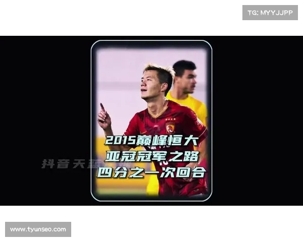 亚冠四强争夺:激烈的战斗与无尽的悬念 亚冠四强争夺:激烈的战斗与无尽的悬念