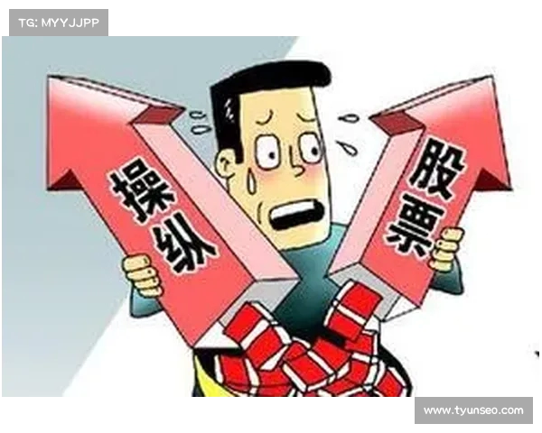 操纵股市被重罚，证监会出手震慑违法行为！(操纵股市量刑)