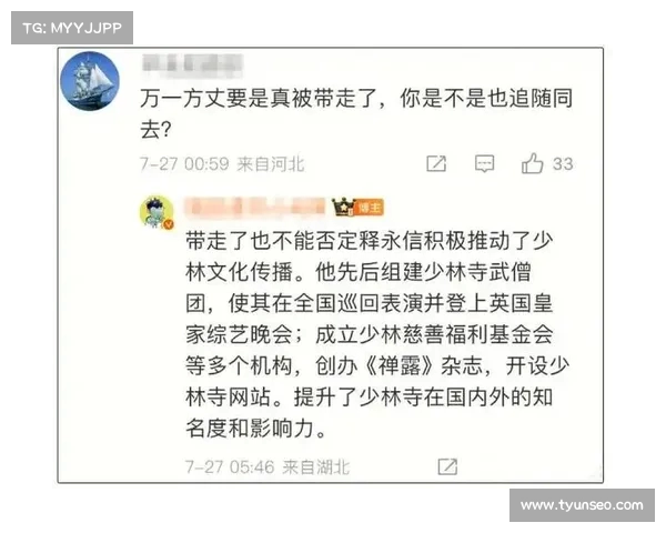 熟悉的味道再现，媒体人直言不讳怒怼斯卢茨基，舆论风暴升级！