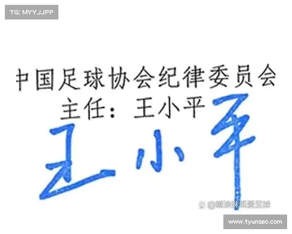 笑死了！秦升逃跑未果，补发工资时被捕，曝刑期高达(秦升道歉)