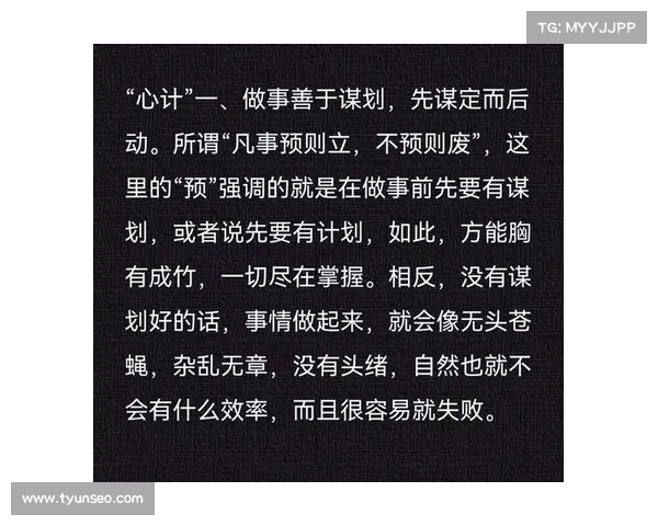 《掌握生活中的心计,让你事半功倍》(生活掌握在自己手中) 《掌握生活中的心计,让你事半功倍》(生活掌握在自己手中)