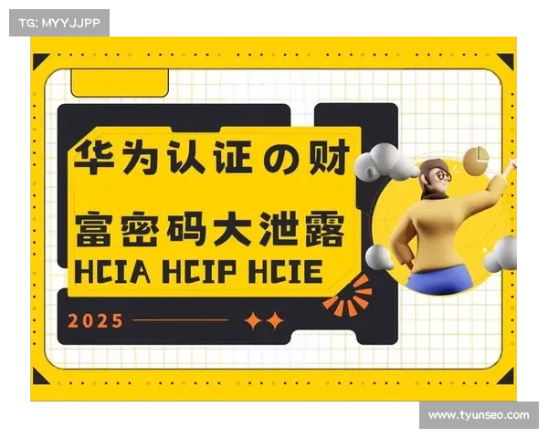 从被华为封杀到上市风云:这款APP为何成为中年男性的财富密码 从被华为封杀到上市风云:这款APP为何成为中年男性的财富密码