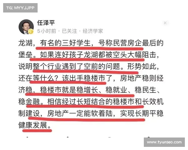 任泽平再度发声:救楼市刻不容缓,经济风险堪忧 任泽平再度发声:救楼市刻不容缓,经济风险堪忧