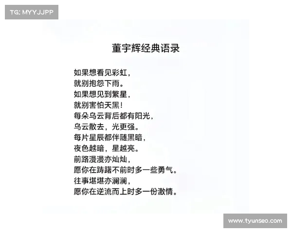 前路漫漫亦灿灿!徐杰与平行世界的对话:勇敢追寻属于自己的精彩人生 前路漫漫亦灿灿!徐杰与平行世界的对话:勇敢追寻属于自己的精彩人生