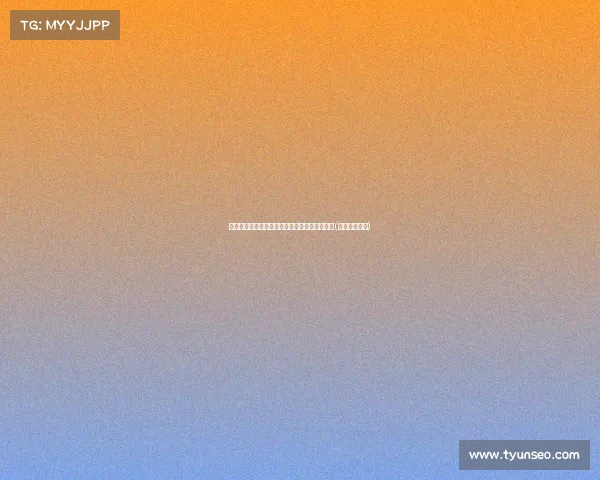 国米免签泽林斯基，力求提升中场深度与创造力(泽林斯基位置)