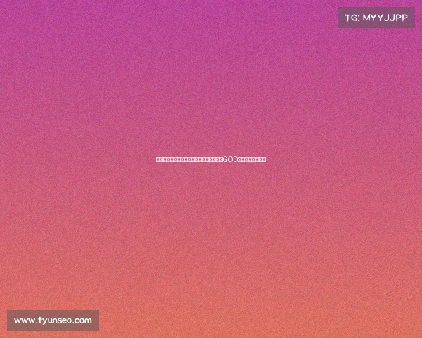 比赛刚结束，欧文迅速发推：团结一致，把GOD放在最重要的位置