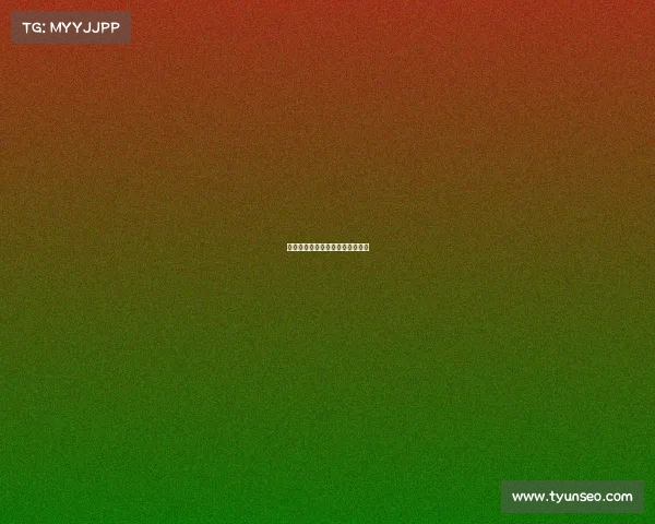 热刺签下库杜斯，转会费达万英镑