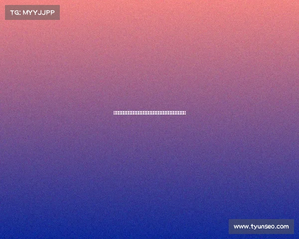 聚焦减负政策落实：全国中小学教师减负专项整治工作调度会召开