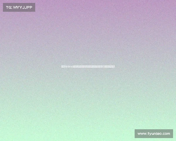 西媒Relevo：雷尼尔回归皇马恐难留下，巴甲或成下一站(雷尼尔什么水平)