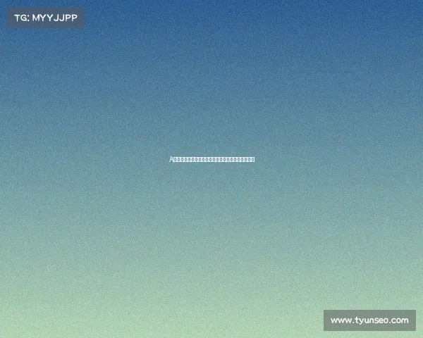 A股警钟长鸣：历史重演，投资者需提前做好风险准备